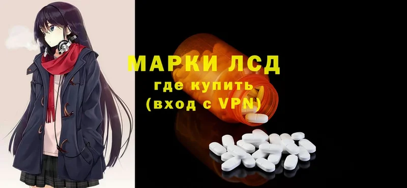 ЛСД экстази ecstasy  купить наркотик  ссылка на мегу как войти  Мамадыш 